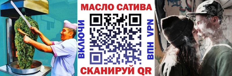 как найти закладки Касимов Печенье с ТГК конопля