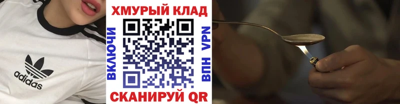 kraken сайт  Касимов  ГЕРОИН VHQ  как найти закладки 