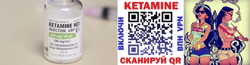 гидра зеркало  Касимов  Кетамин VHQ 