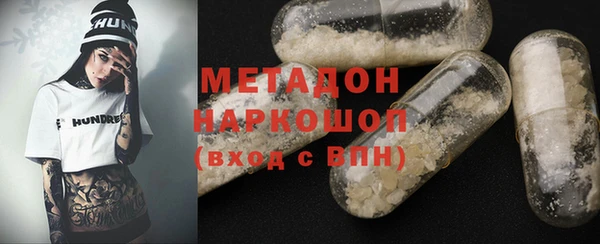 молекула духа Аркадак