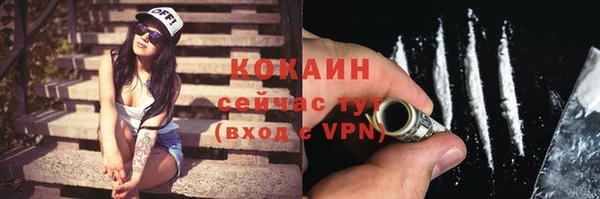 мяу мяу мука Армянск