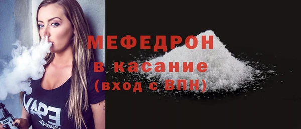 мяу мяу мука Армянск