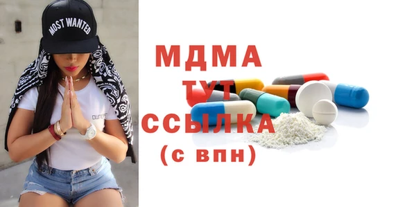 MDMA Арсеньев