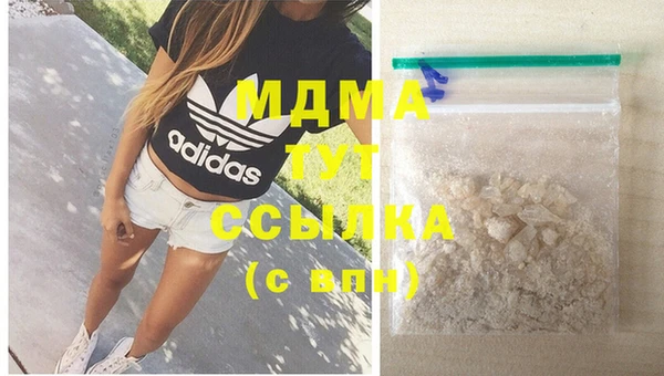 молекула духа Аркадак
