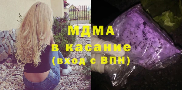 MDMA Арсеньев