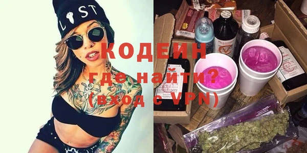 мяу мяу мука Армянск