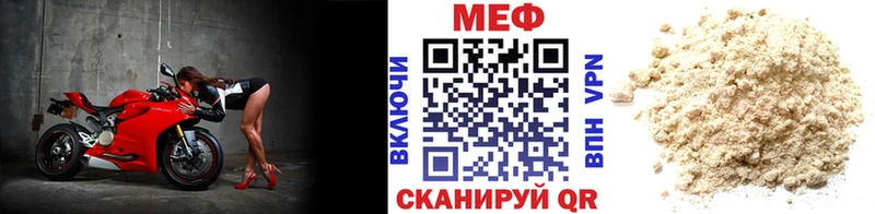 МЕФ 4 MMC  Касимов 