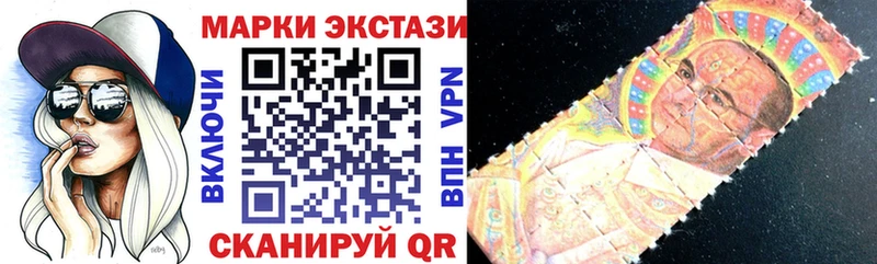 Марки 25I-NBOMe 1,8мг  Касимов 